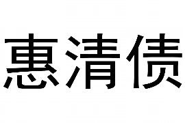 新浦如何避免债务纠纷？专业追讨公司教您应对之策