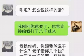 新浦新浦专业催债公司，专业催收